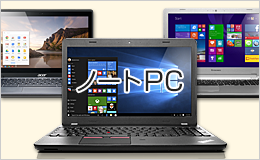 e-TREND｜Dynabook A6SJKYLC231B [dynabook SJ73/KY(Core i5-1235U