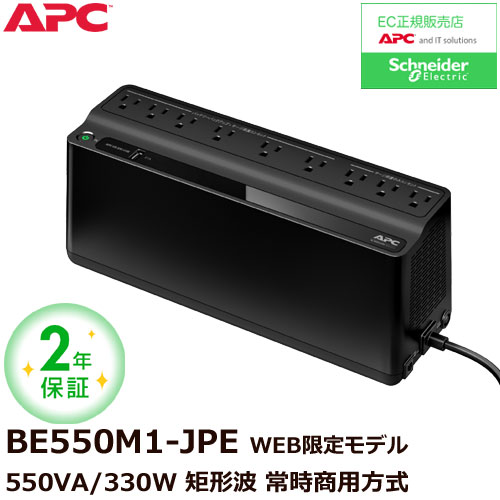 e-TREND｜APC RS400 BR400S-JP E [2年保証モデル]
