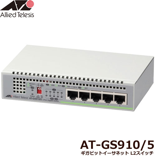 e-TREND｜パナソニックEWネットワークス PN26084 [10ポート L2スイッチ