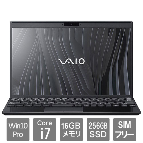 e-TREND｜VAIO VJPJ211EAE1B [VAIO Pro PJ (i7-1165G7 16GB SSD256GB