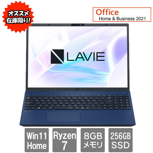 e-TREND｜NEC ☆オススメ☆PC-SN27BDBDZ-D [LAVIE Smart N16(7735U 8GB