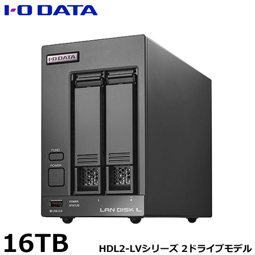 e-TREND｜アイ・オー・データ HDL2-LV04 [法人向け2ドライブNAS 5年