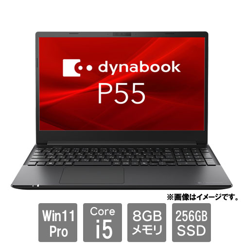 e-TREND｜Dynabook A6BWLYLC561A [☆dynabook B55/LY(Core i5-1334U