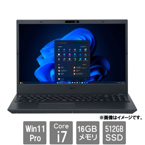 e-TREND｜NEC PC-VKV50FBGB21M [VersaPro VF (i7-1355U 16GB SSD512GB