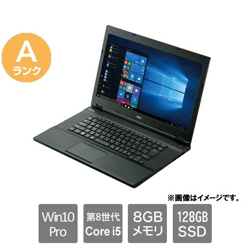 e-TREND｜NEC ☆中古パソコン・Aランク☆PC-VKM17XZG4 [VersaPro VKM17