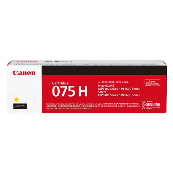 e-TREND｜キヤノン CRG-075YEL [トナーカートリッジ 075 Y (イエロー