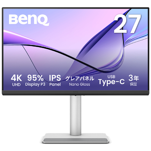 e-TREND｜Dell U U2719D [デジタルハイエンドシリーズ 27インチワイド