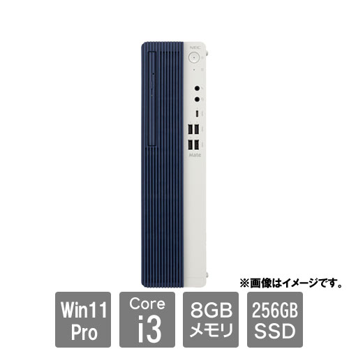 e-TREND｜NEC Mate PC-M1J47L99FFZM [ML(Core i3-14100 8GB SSD256GB