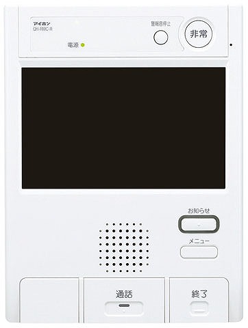 アイホン | ドアホン | インターホン | ワイヤレス | 集合住宅向け