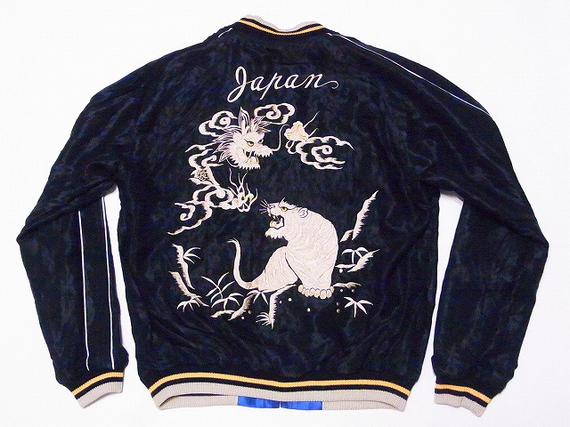 TAILOR TOYO[テーラー東洋] スカジャン TT14892 EAGLE × DRAGON