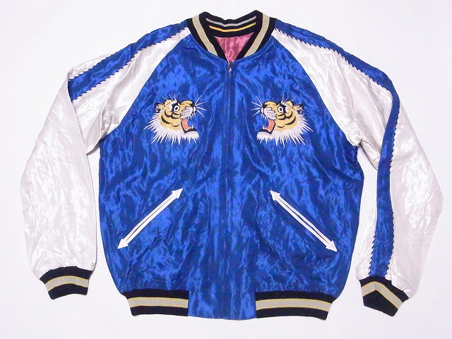 TAILOR TOYO[テーラー東洋] スカジャン TT15542 ROARING TIGER × BLACK