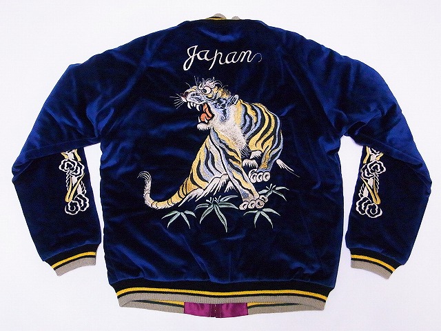 TAILOR TOYO[テーラー東洋] スカジャン TT13609 別珍 ROARING TIGER