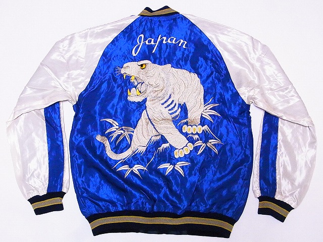 TAILOR TOYO[テーラー東洋] スカジャン TT13838 WHITE TIGER×EAGLE