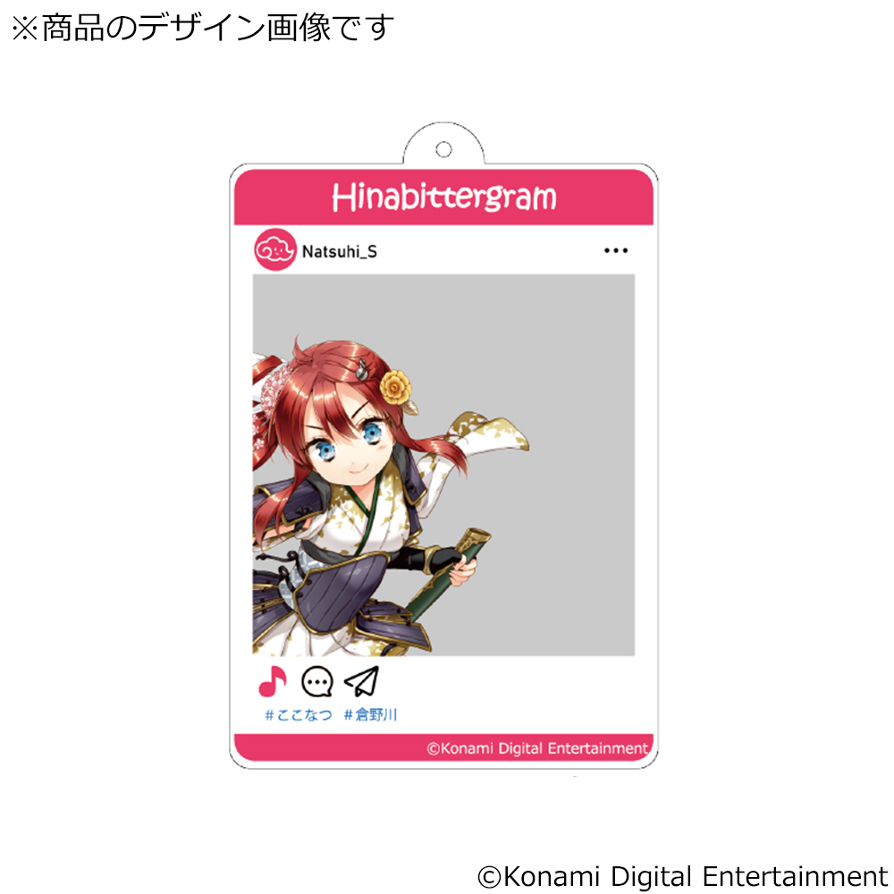 SNS風アクリルキーホルダー 東雲夏陽