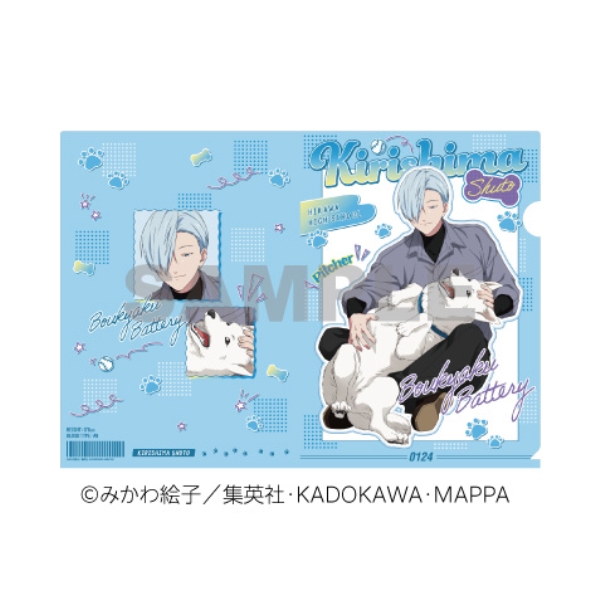 TVアニメ「忘却バッテリー」 クリアファイル / 桐島秋斗 ｜ エンスカイ