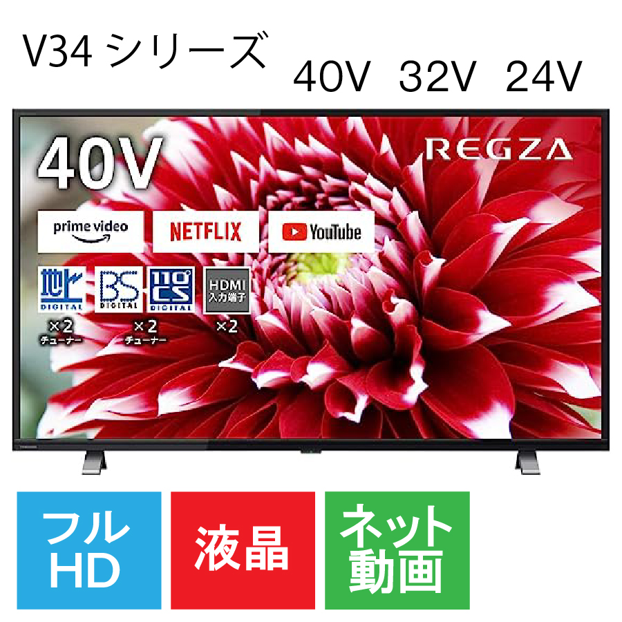 Eeeeマーケット（Produced by Eco Device） / 東芝 TOSHIBA 液晶テレビ