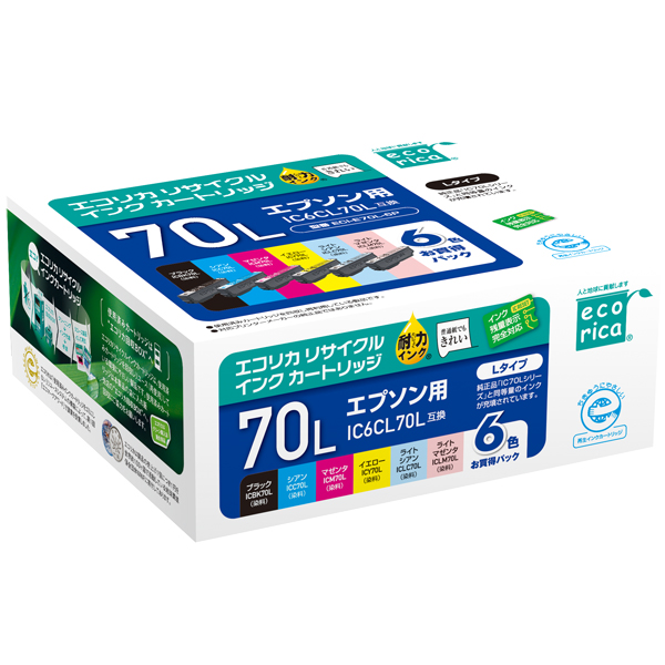 エコリカ｜IC6CL70L 互換リサイクルインクカートリッジ