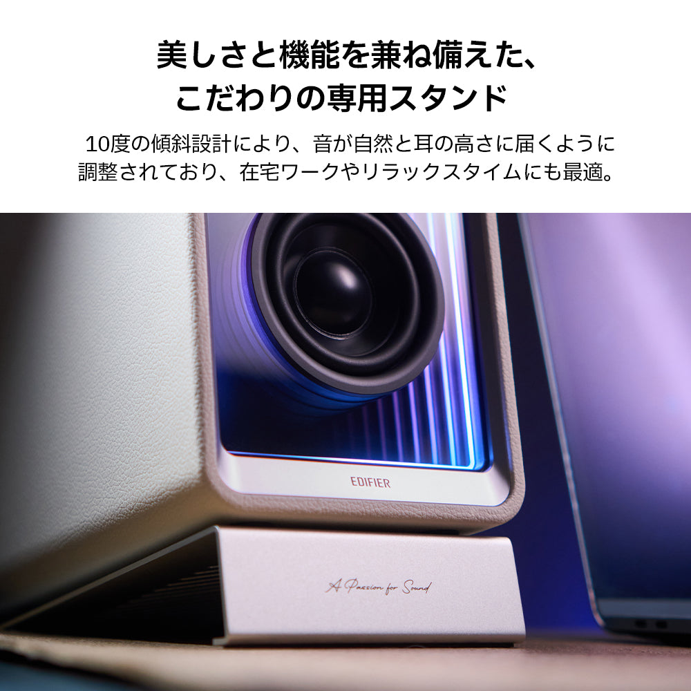 EDIFIER QR65 | EDIFIER JAPAN