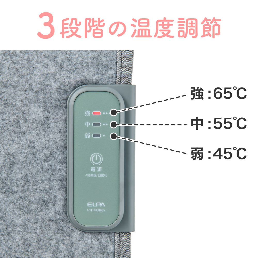 エルパ(ELPA) NUKUMEL パネルヒーター つま先まで温かい 5面パネル構造