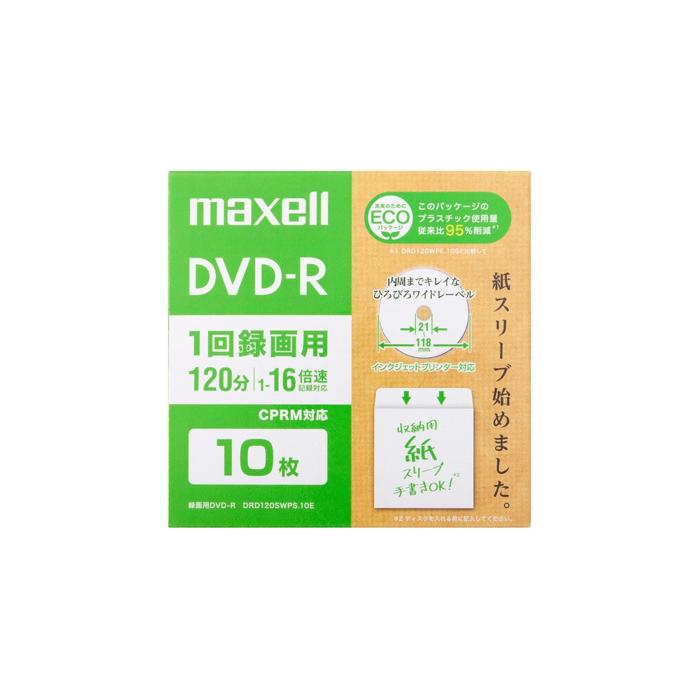 日立マクセル 録画用DVD RCPRM対応 DRD120SWPS.10E ｜ エルパ