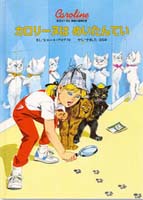 ピエール・プロブスト（作品一覧・著者プロフィール） | 絵本ナビ