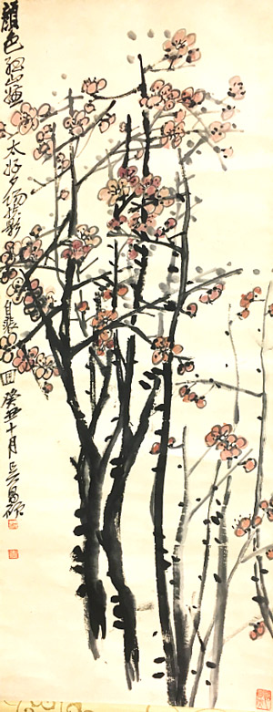 呉昌碩 掛け軸 梅花図 | 買取実績 | 骨董品買取専門の古美術永澤