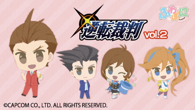 大逆転裁判 ふわぽにシリーズ 第3弾販売開始のお知らせ - エイモ