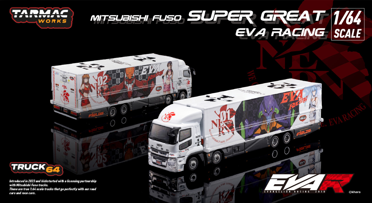 エヴァンゲリオンレーシングのステージトラックがミニカーに！TARMAC