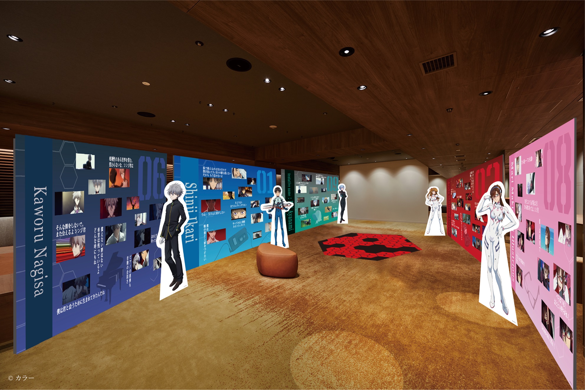 サンシャインシティプリンスホテル】2025年8月30日(土)～11月29日(土