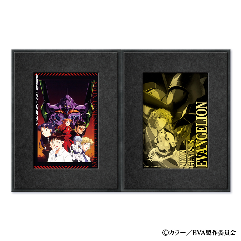 新世紀エヴァンゲリオン」30周年記念 オリジナルフレーム切手セット