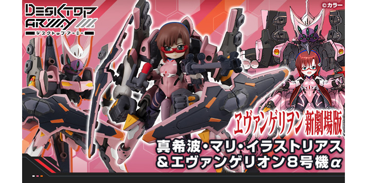 メガハウスのデフォルメ可動フィギュア「デスクトップアーミー」と真希