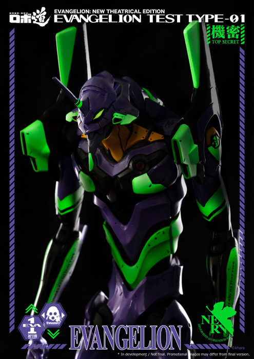 2020年2月9日（日）ワンダーフェスティバル2020[冬]エヴァンゲリオン