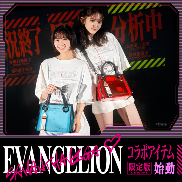 SAMANTHAVEGA × EVANGELION サマンサベガから「エヴァンゲリオン」との