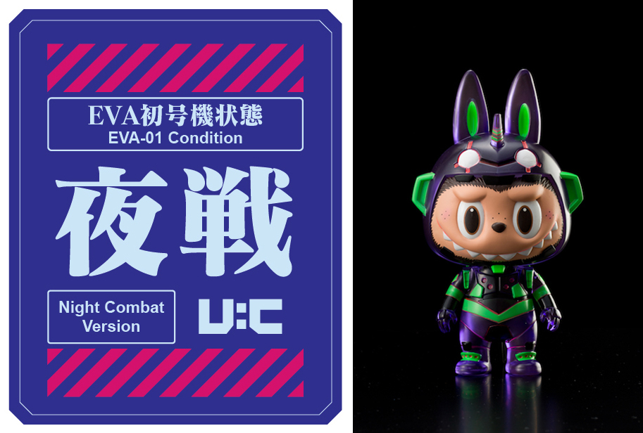 エヴァンゲリオンxLABUBU 初号機」EVANGELION STOREで特別に抽選販売！！