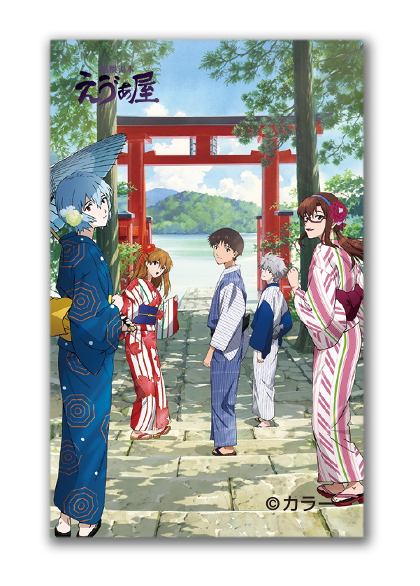 箱根湯本えゔぁ屋は7月で10周年！描き下ろしイラストを大公開！さらに