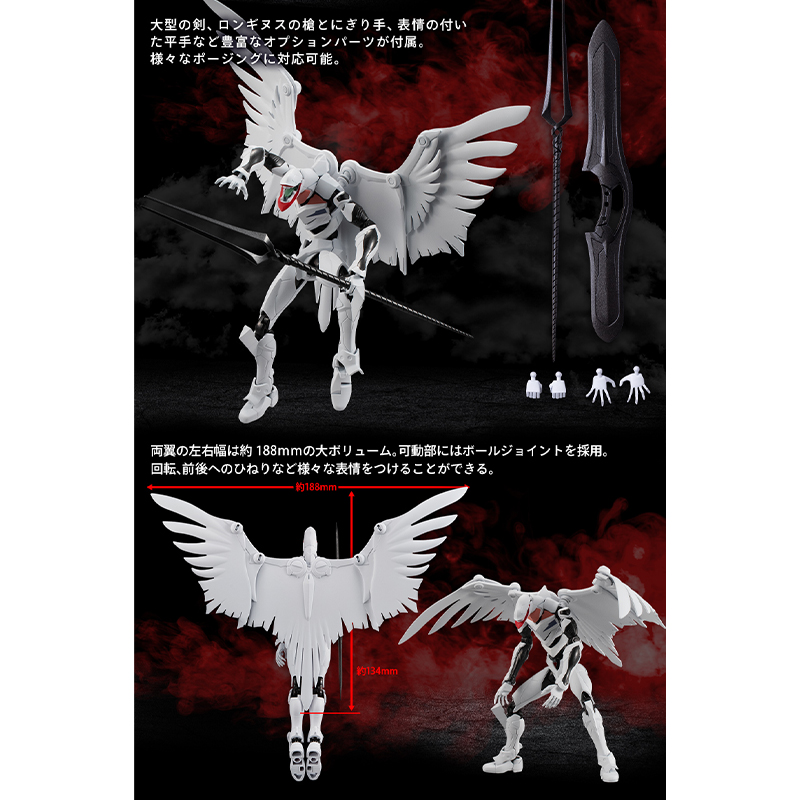 限定品】EVA-FRAME-EX:『新世紀エヴァンゲリオン』EVA量産機3体セット