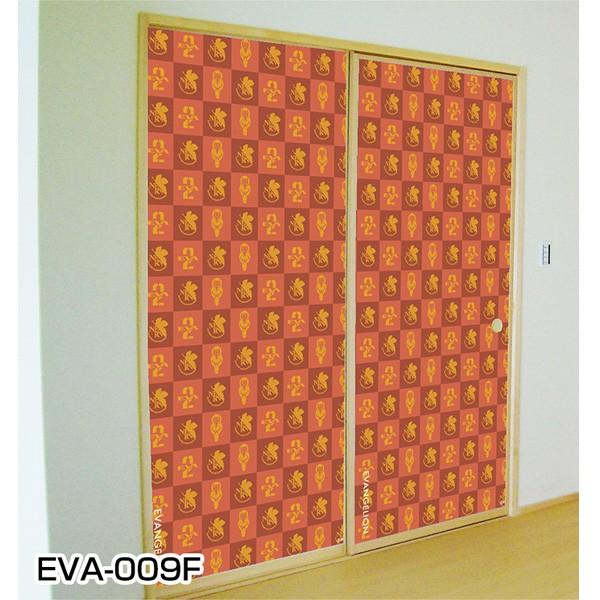 エヴァふすま紙赤格子模様【02】（2枚貼り用）（アサヒペン）