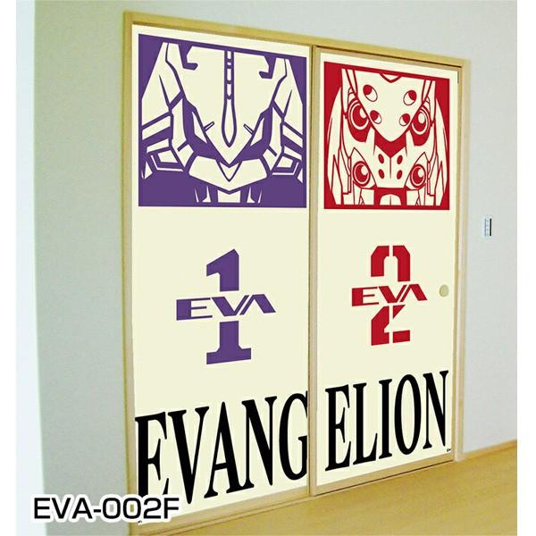 エヴァふすま紙赤格子模様【02】（2枚貼り用）（アサヒペン）