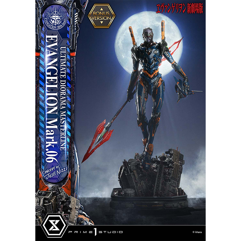 アルティメットジオラママスターライン】エヴァンゲリオンMark.06