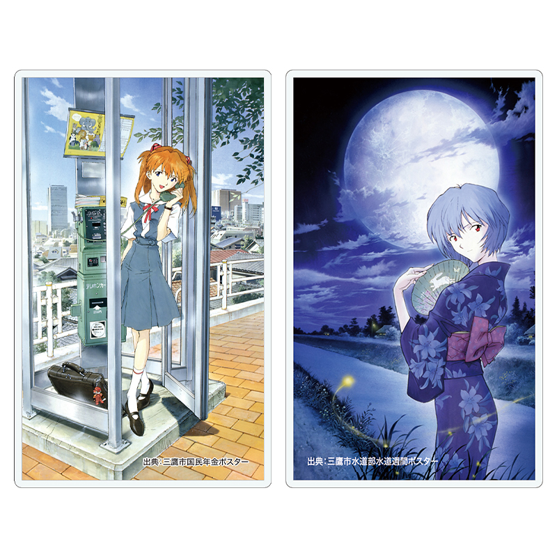 エヴァンゲリオン大博覧会】トレーディングラミカ / 新世紀