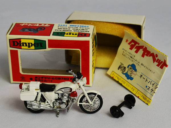 gr-913toc 【限定コレクター商品】ダイヤペット（Diapet）1/30 ホンダ