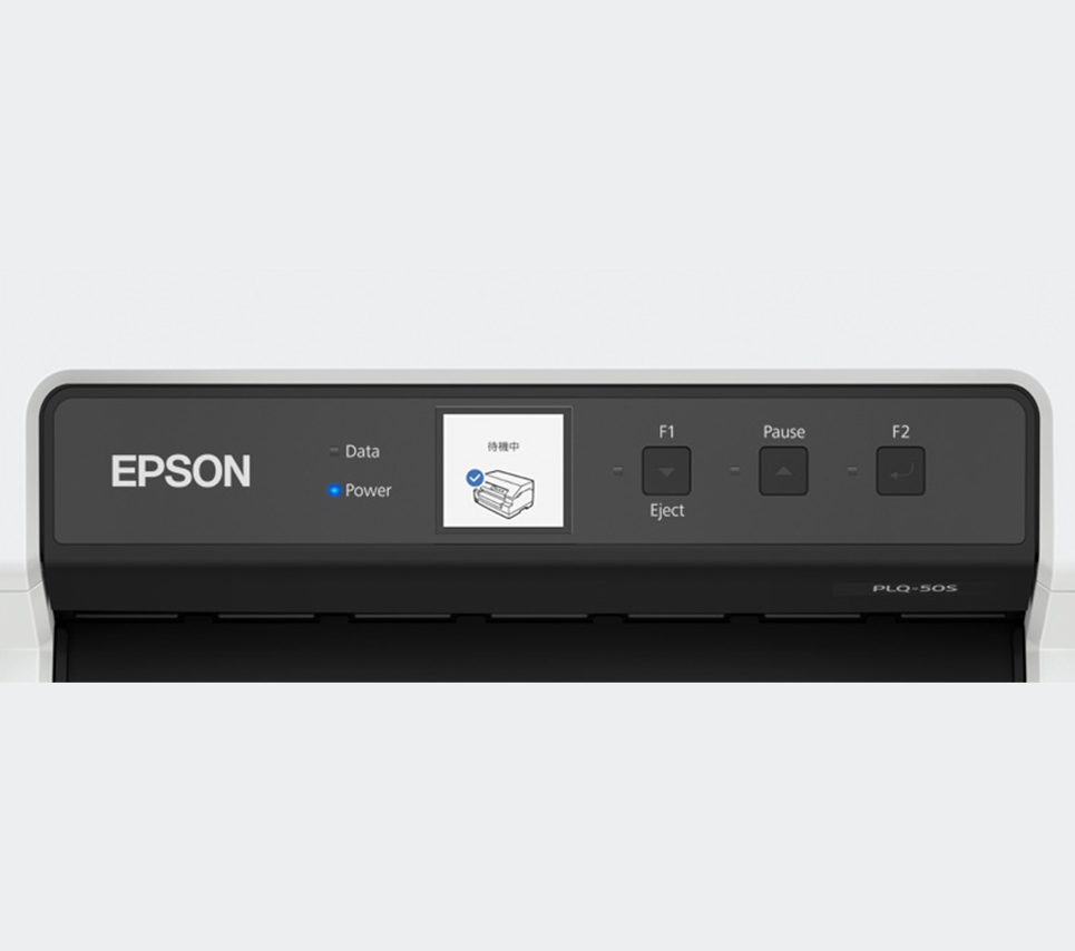 ドットインパクトプリンター PLQ-50S | 製品情報 | エプソン