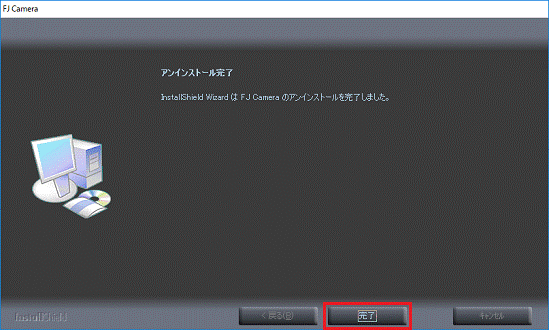 FMV Q&A - [カメラドライバー] Realtek カメラドライバー Version 10.0