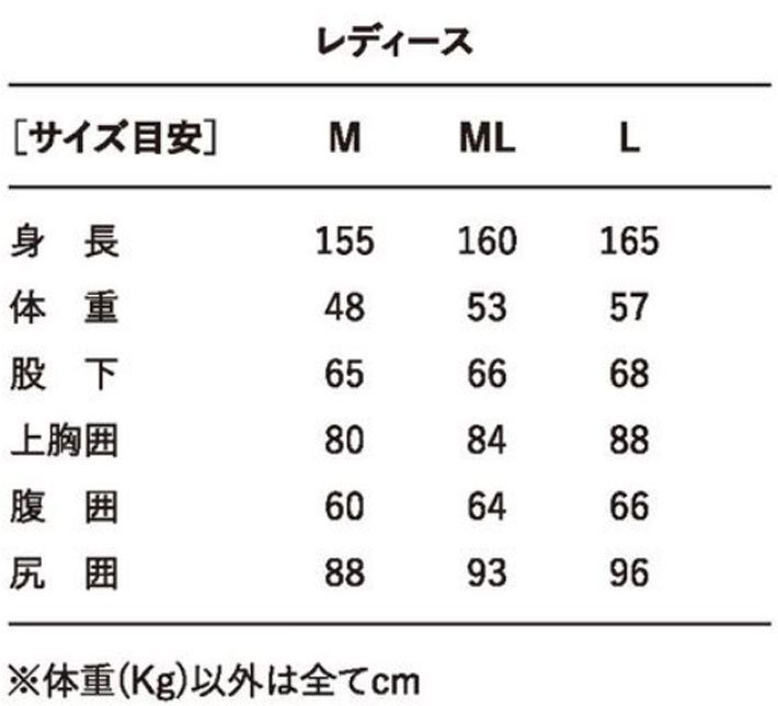 現品限り] 2025 レディース AXXE CLASSIC ウェットスーツ アックス