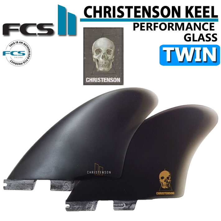 店内ポイント20倍中!!] FCS2 FIN エフシーエス2 フィン CHRISTENSON