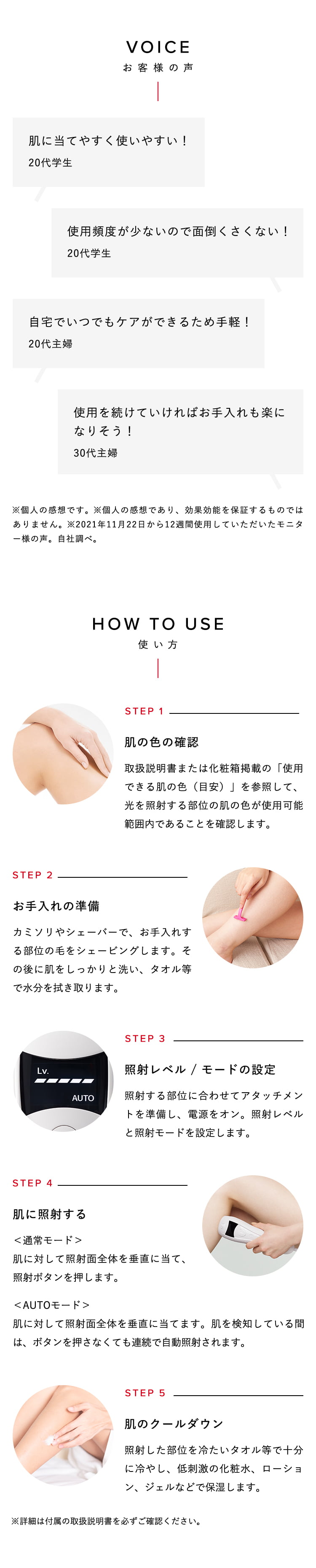 正規販売店】MTG リファ ビューテック エピ RE-AL-02A ReFa BEAUTECH