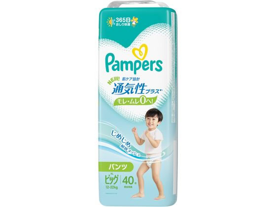 P&G パンパース 通気性プラス パンツ ビッグ40枚 12-22kg 通販