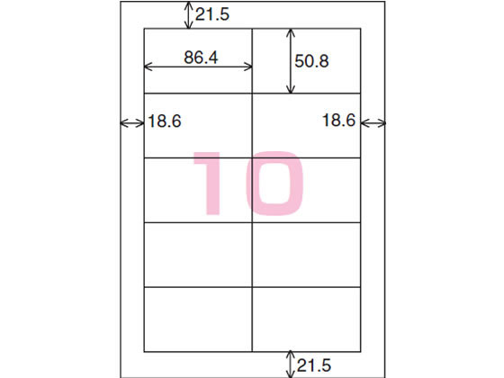 コクヨ カラーLBP&PPC用 紙ラベルA4 10面500枚 LBP-F91N 通販