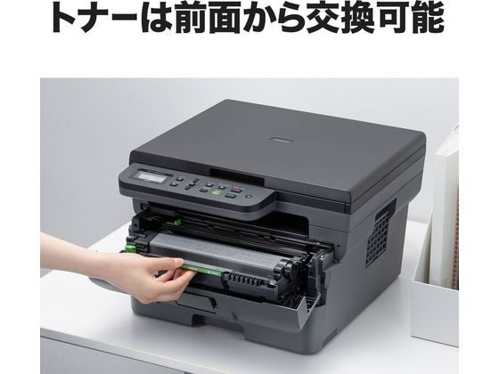 ブラザー A4モノクロレーザー複合機 DCP-L2600DW 通販【フォレストウェイ】