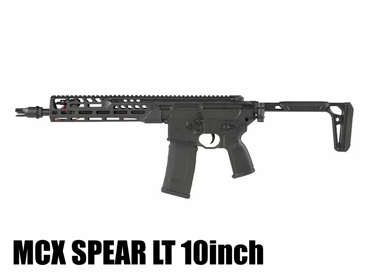 取り寄せ）WindyEast: 電動ガン MCX SPEAR LT 10inch 電子トリガー内蔵